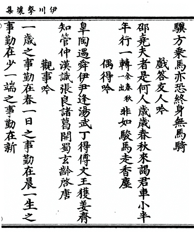 第 439 页