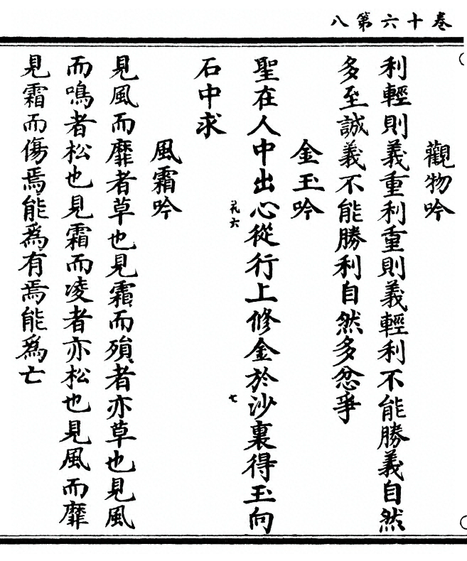 p. 440