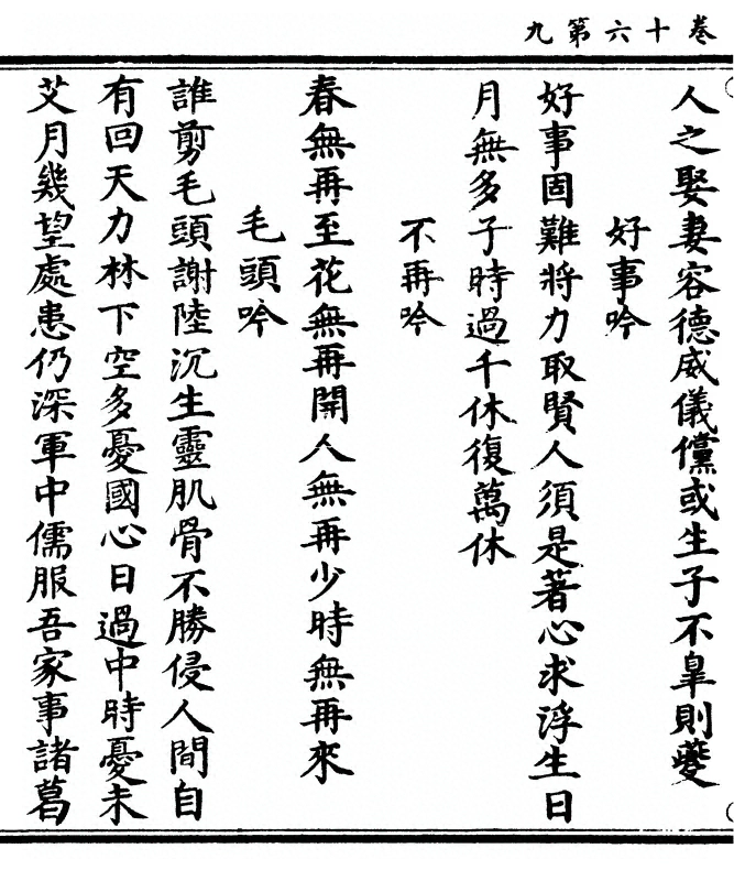 第 442 页