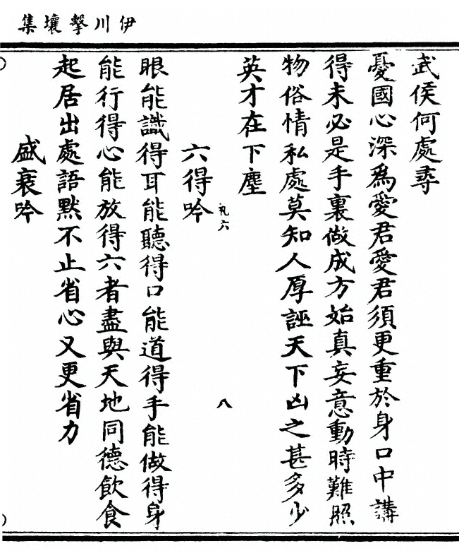 第 443 页