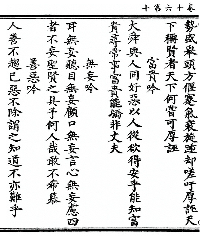 第 444 页
