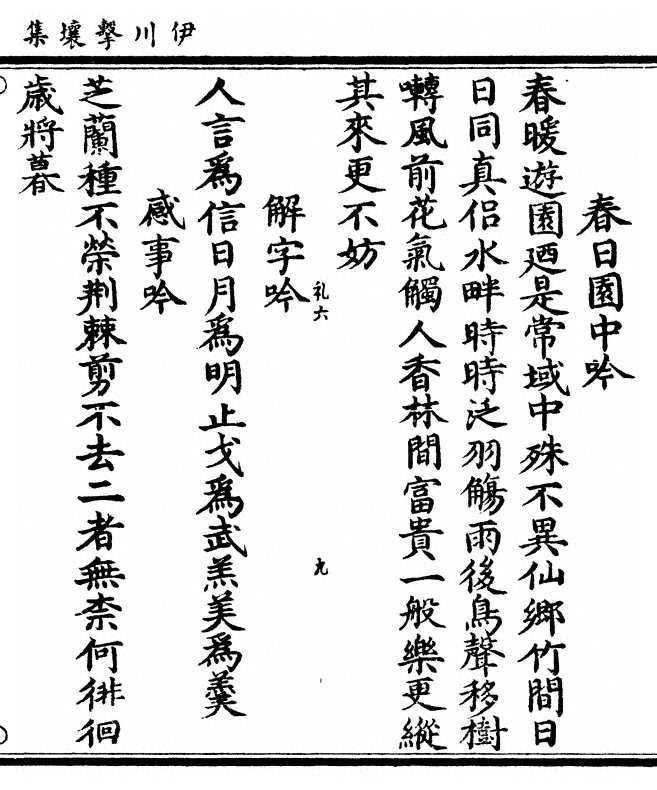 第 445 页