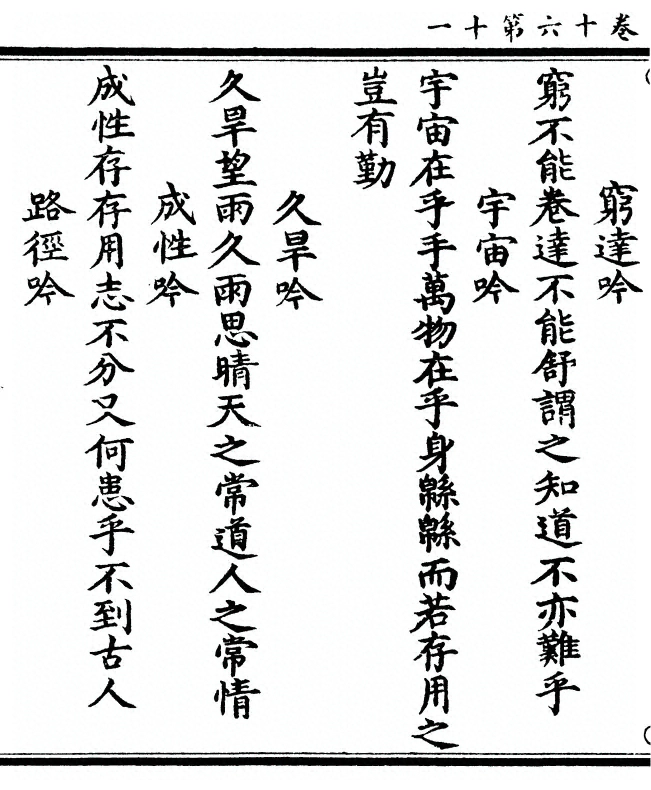 p. 446