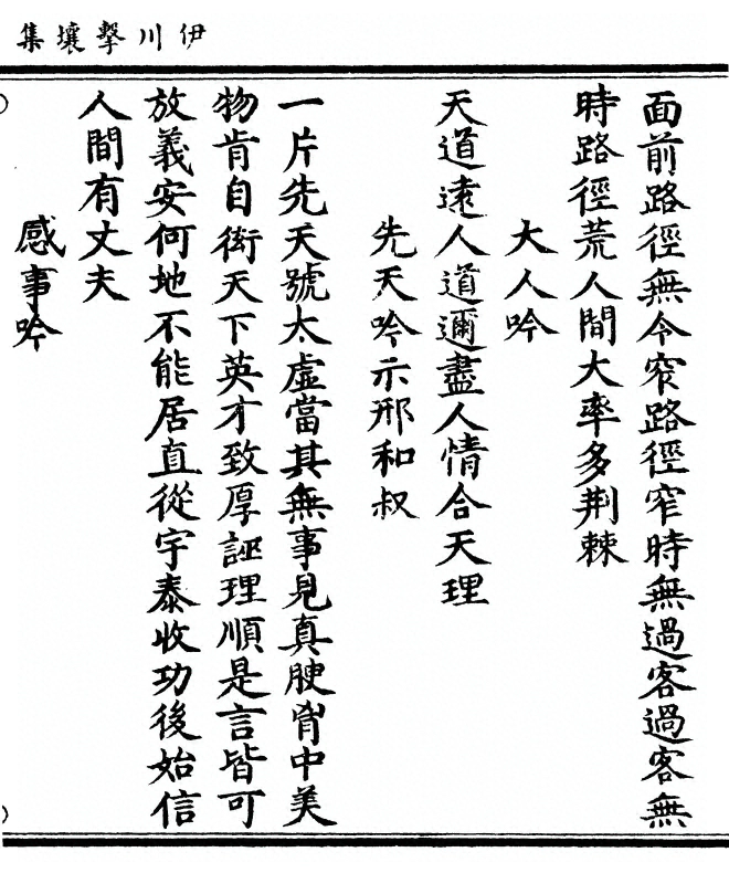 p. 447