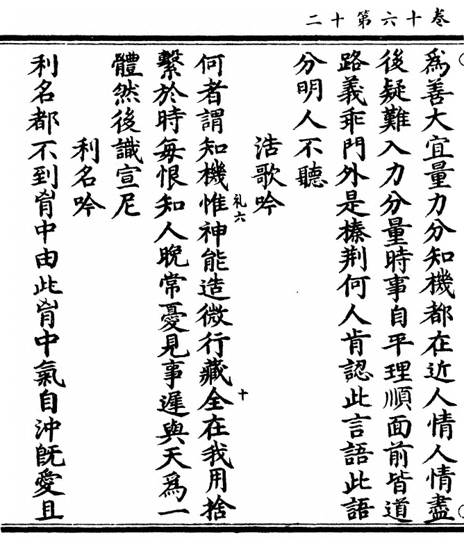 p. 448
