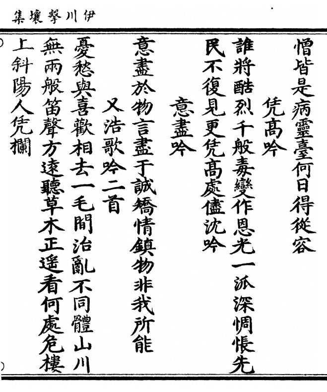 p. 449