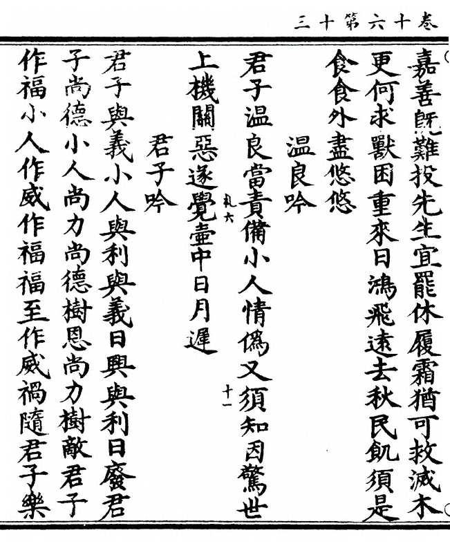 p. 450