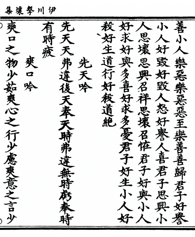 第 451 页