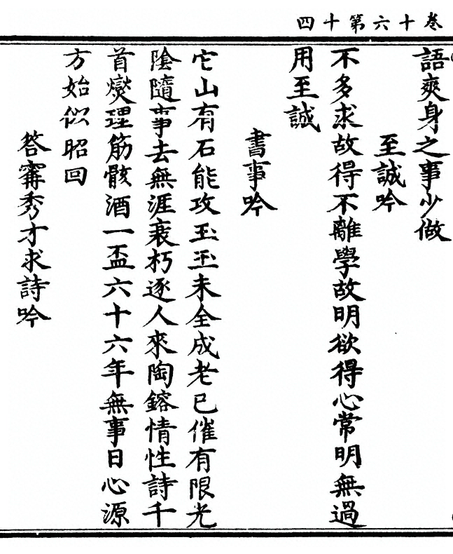p. 452