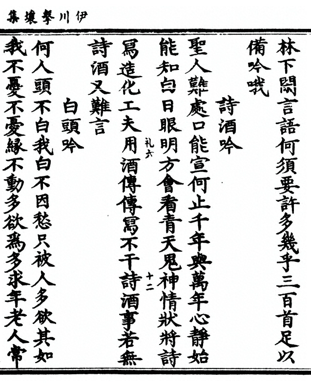 第 453 页