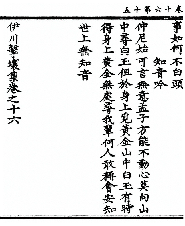 第 454 页