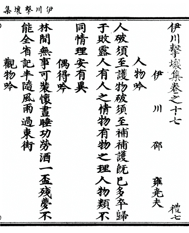 p. 455