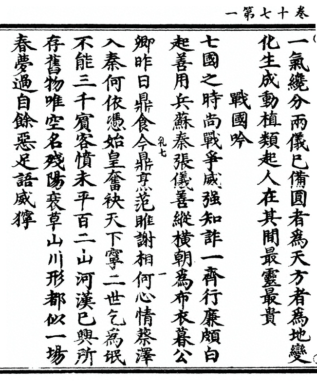p. 456