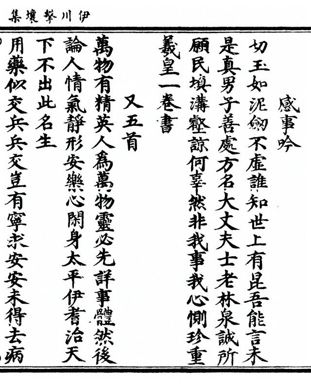 第 457 页