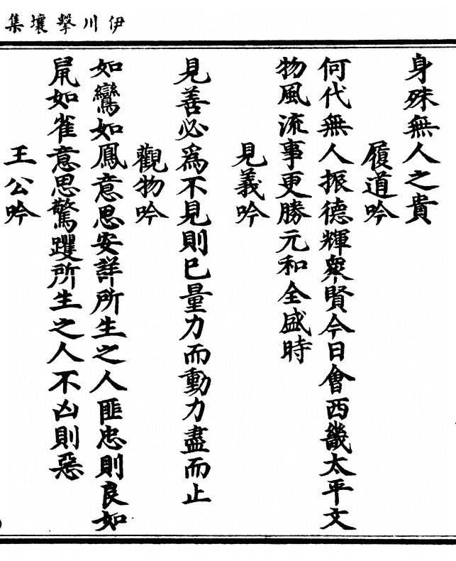 第 459 页