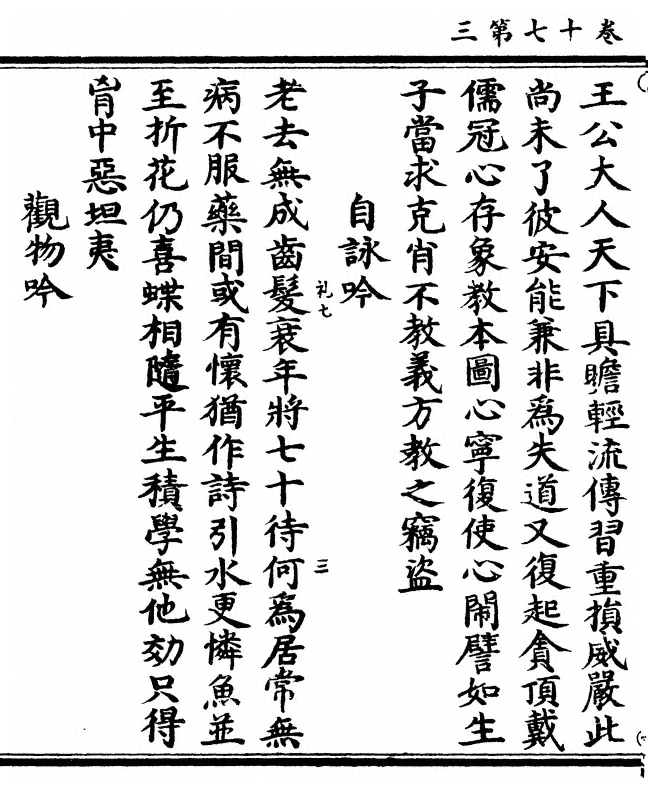 第 460 页