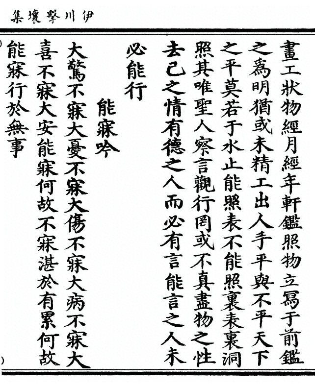 第 461 页