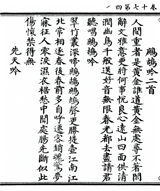 第 462 页