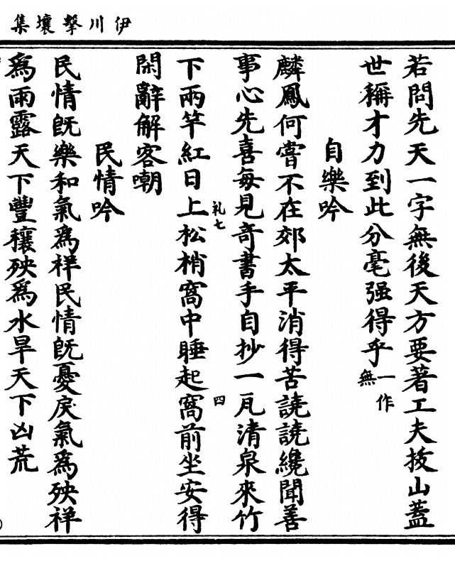 p. 463