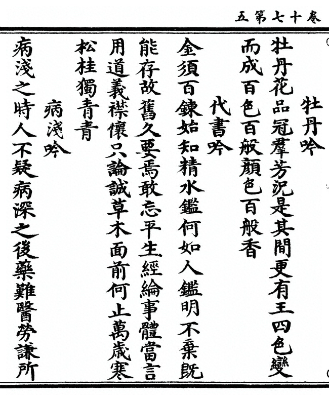 p. 464