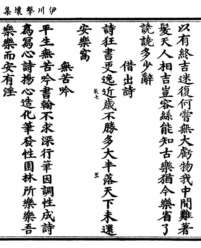 p. 465