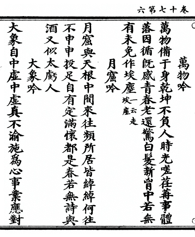 p. 466