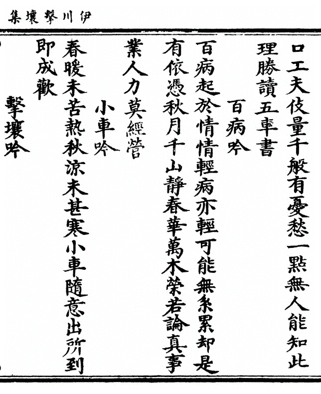 第 467 页