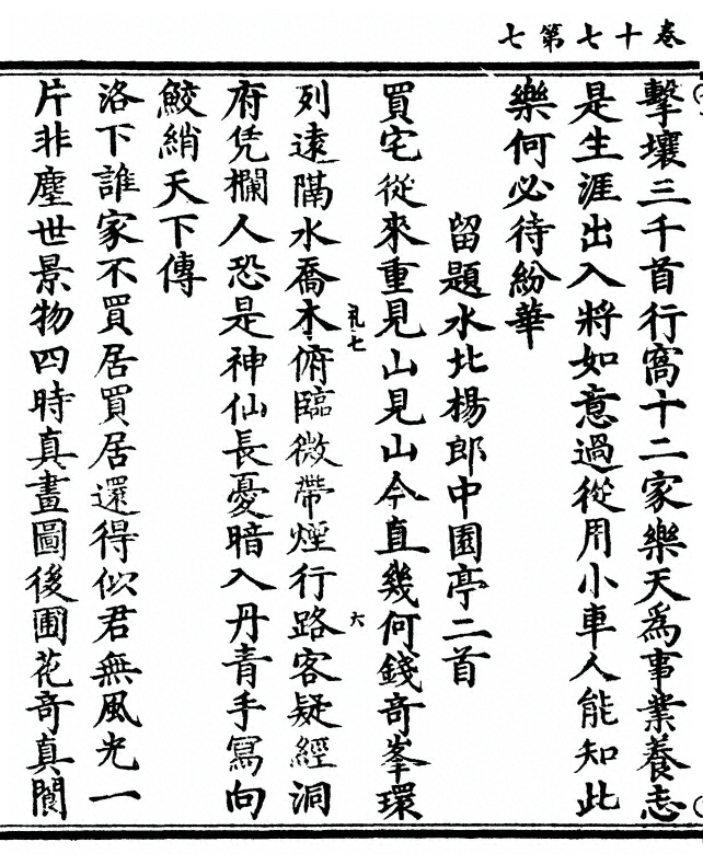 第 468 页