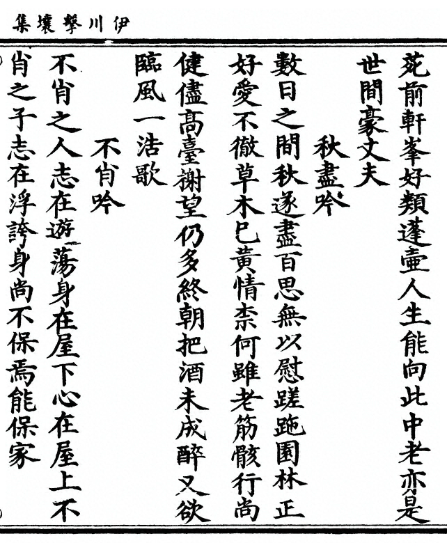 p. 469