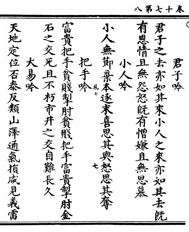 第 470 页