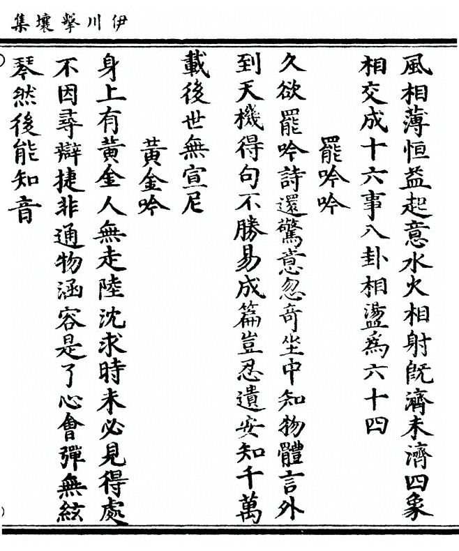 第 471 页