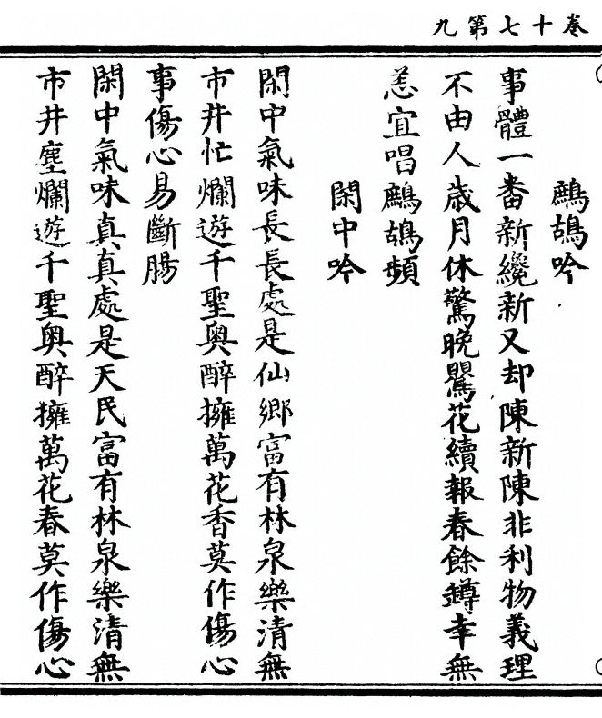 第 472 页