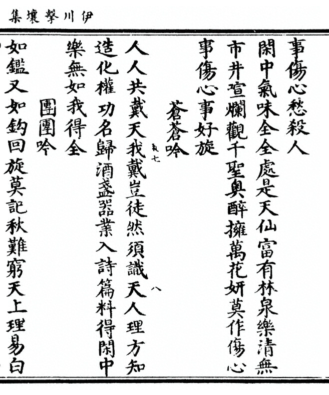 第 473 页