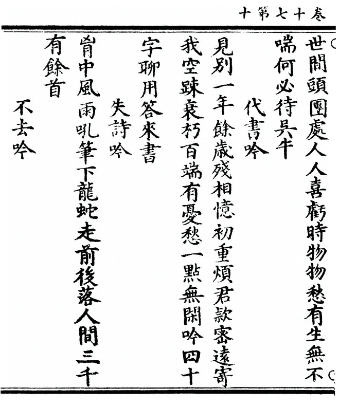 p. 474