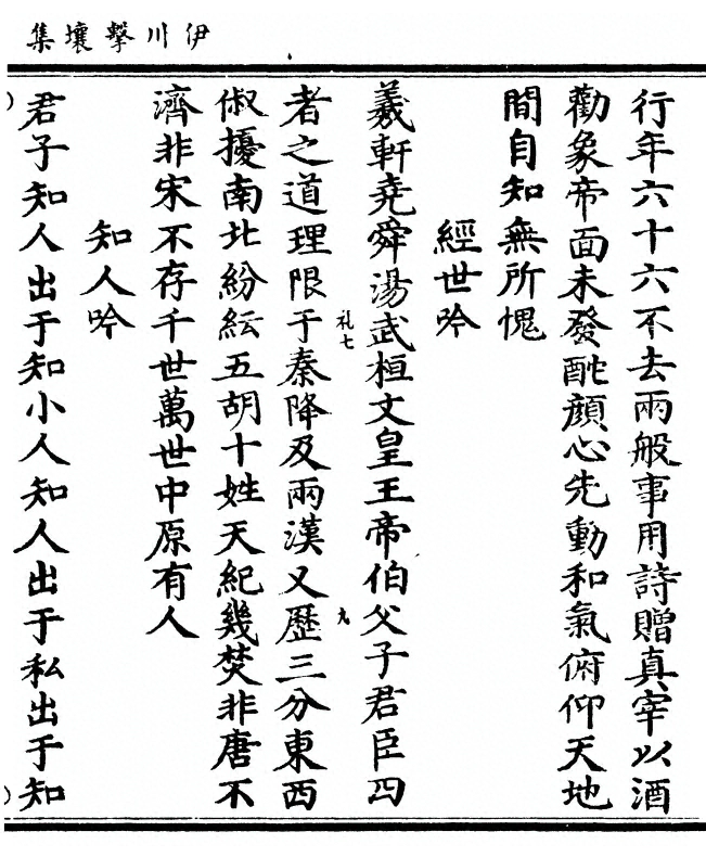 第 475 页