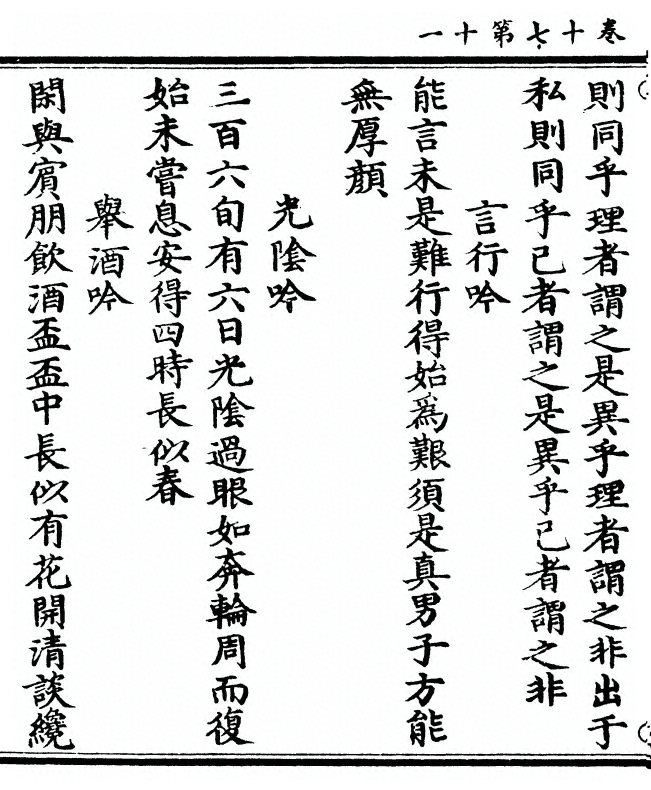 第 476 页