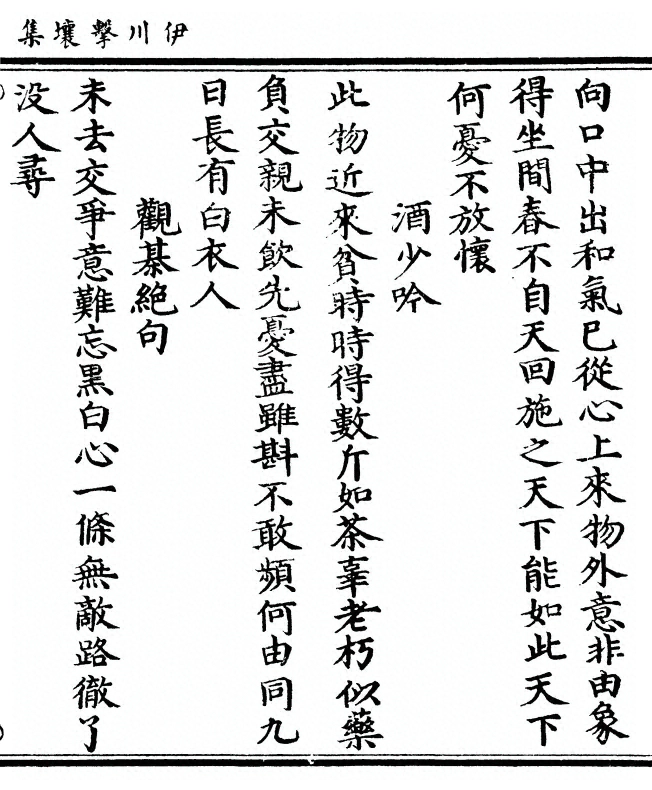 第 477 页