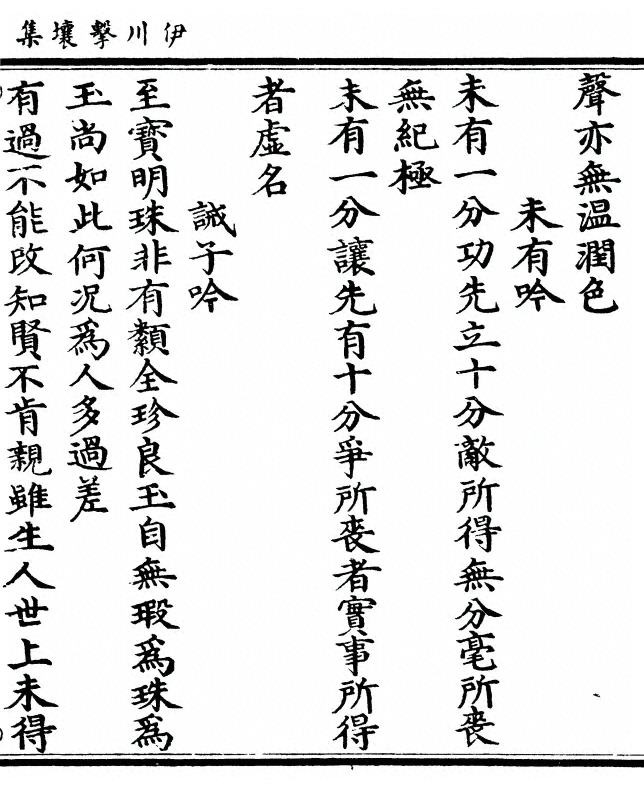 第 479 页