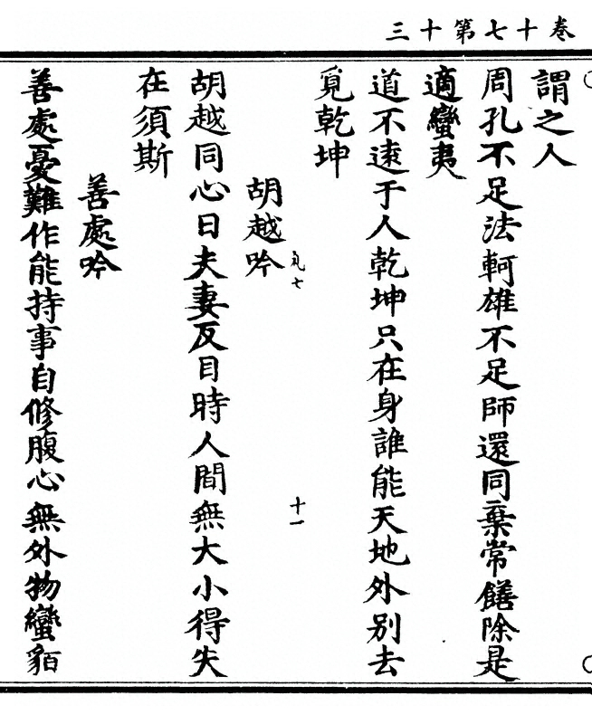 第 480 页