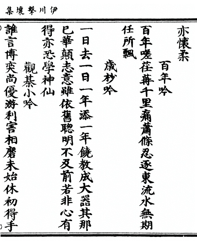 第 481 页