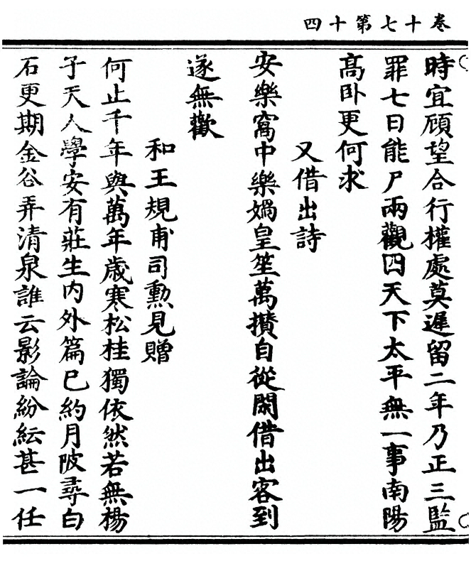 第 482 页