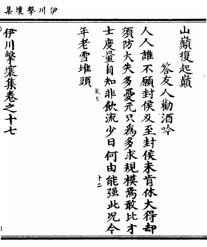 第 483 页