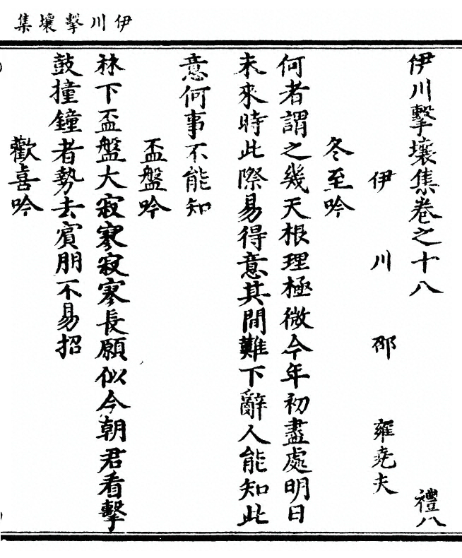 第 485 页