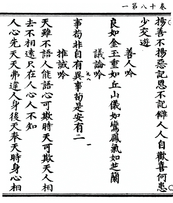 p. 486