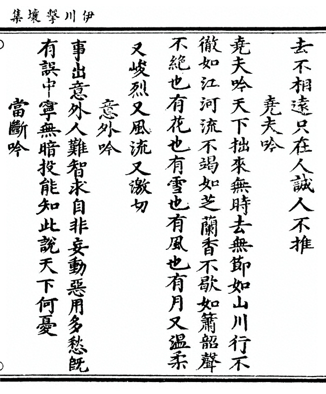 p. 487