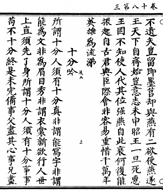 第 490 页