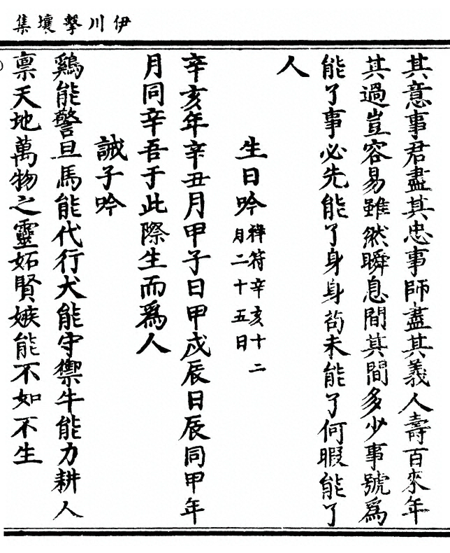 p. 491
