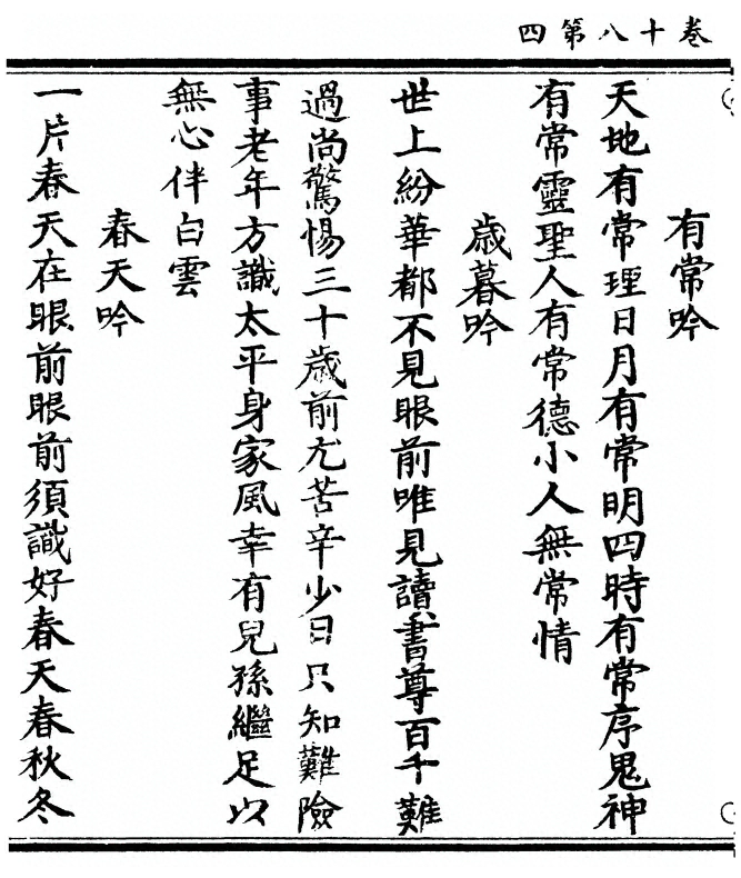 第 492 页
