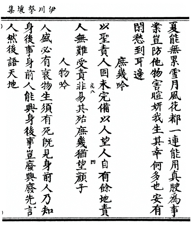 第 493 页