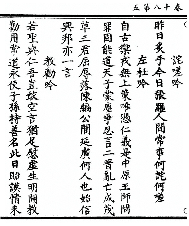 第 494 页